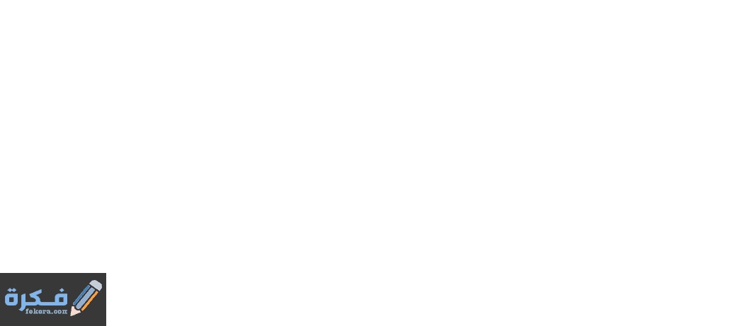 تتبع الحاوية شركة دائمة الخضرة البحرية ونظام تتبع الحاوية في الشركة