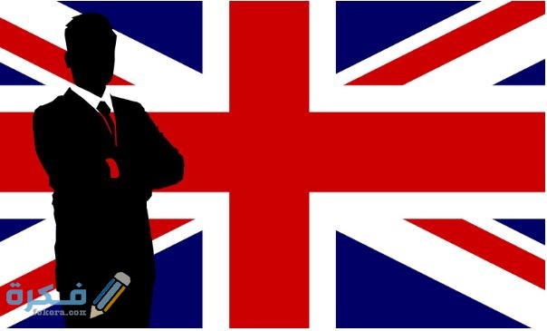 أهمية اللغة الانجليزية في مجال التجارة