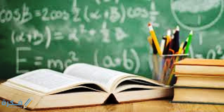 تكاليف الاستثمار في التعليم