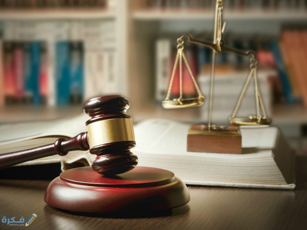 مفهوم القانون التجاري