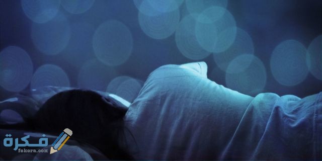 تفسير حلم التحدث مع شخص اعرفه