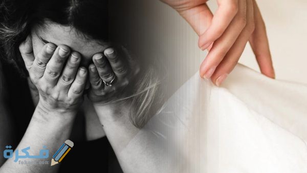 تفسير حلم فقدان العذرية3