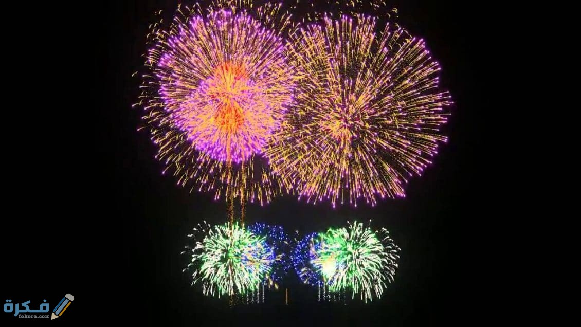 تفسيرالالعاب النارية في الحلم .