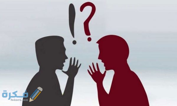 حلم الشجار بالكلام مع شخص غريب e1587518656558