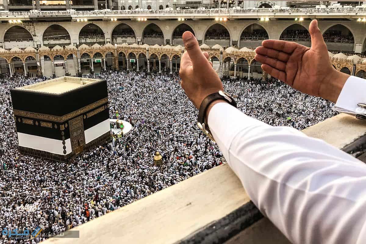 تفسير حلم رؤية شخص يحج في المنام 1 دعاء العمرة