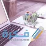 اسماء افضل مواقع تسوق صينية الدفع عند الاستلام