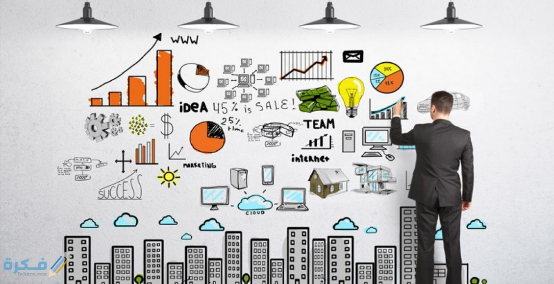 كيف تجعل عملك التجاري يزدهر دولياً