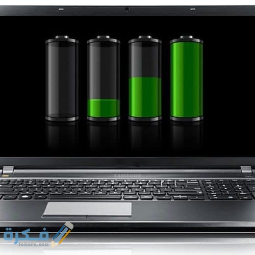 تقليل سطوع الشاشة