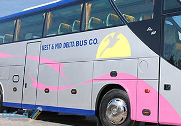 رقم تليفون شركة غرب ووسط الدلتا 2 رقم تليفون شركة غرب ووسط الدلتا في كل فروع مصر