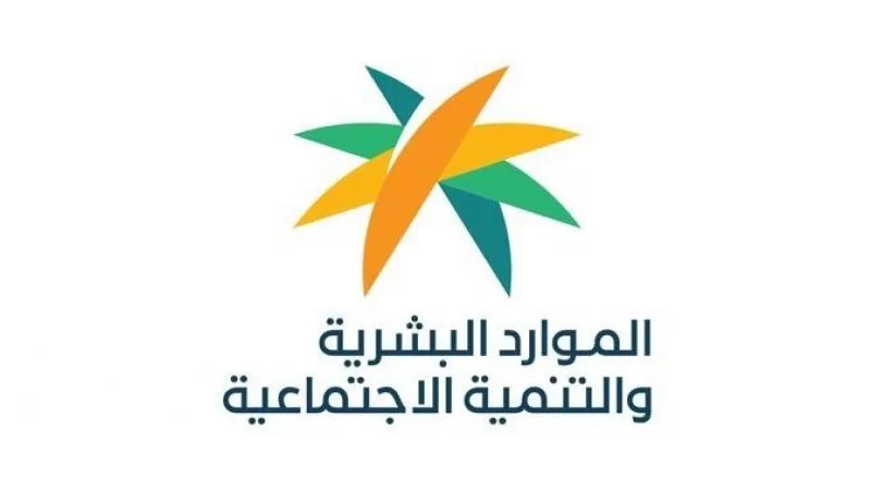 شرح خطوات معرفة أحقية الدعم من الضمان الاجتماعي 3 3C745409 9B15 4CFF B1EC 96DB37F57698
