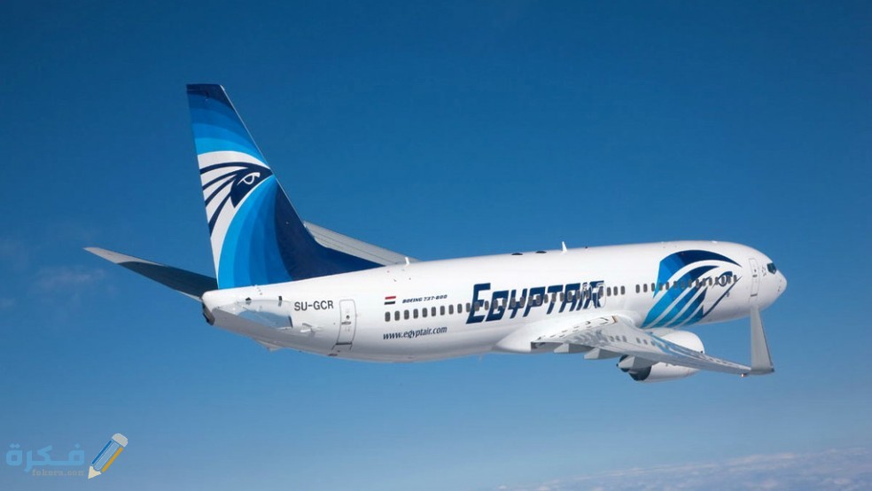 Egyptair 1 984x554 1