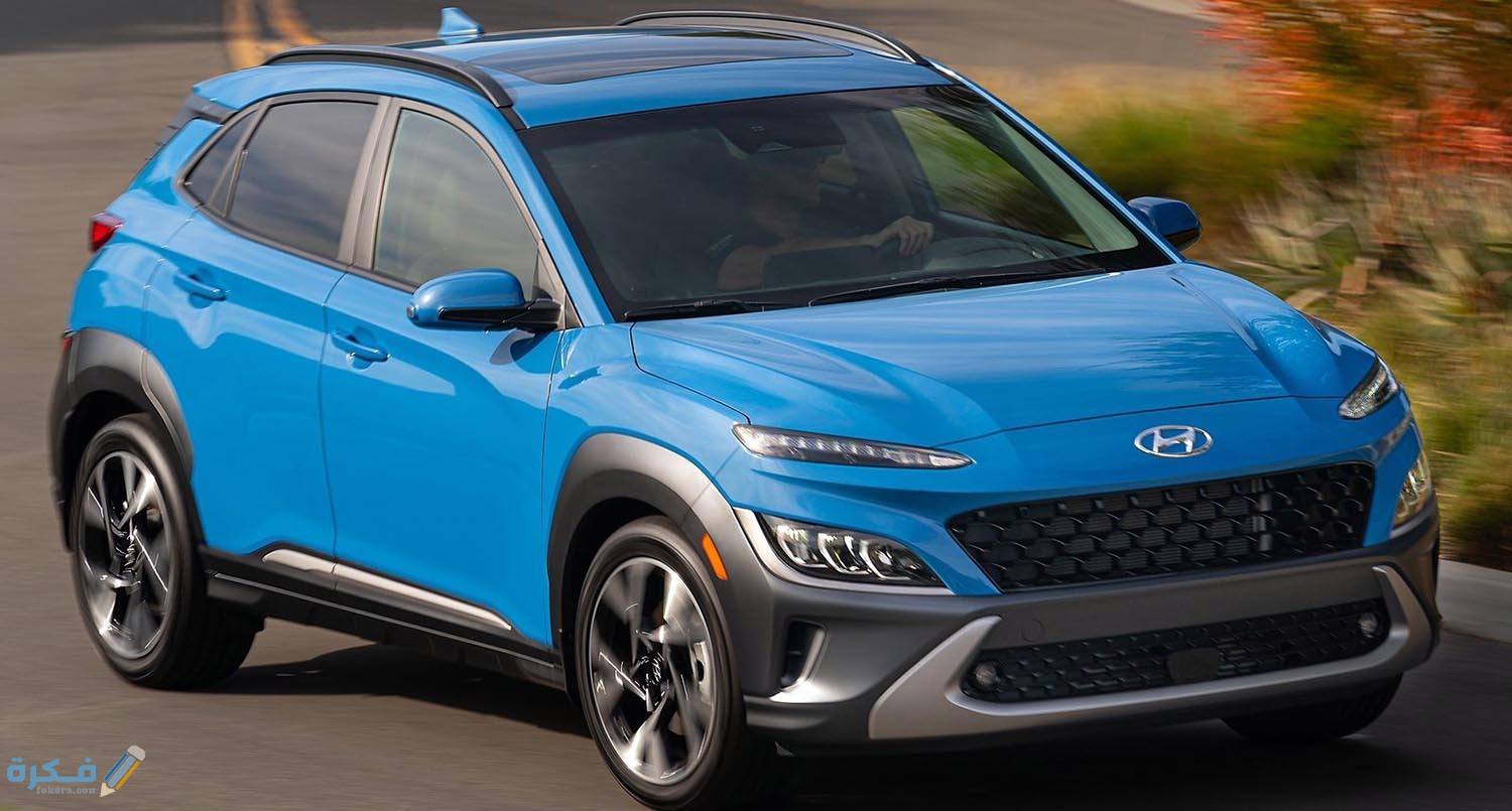 اسعار سيارات هيونداي كونا 2022 وجميع مواصفاتها والمميزات و العيوب