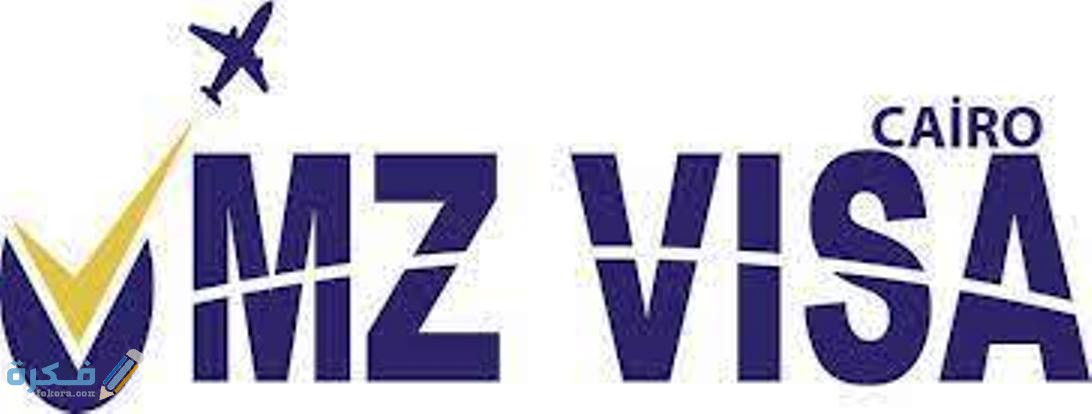 مواعيد عمل مكتب MZ بالاسكندرية