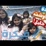 معلومات عن عائلة فيحان من هم وأصلهم