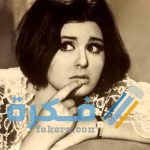 من هم أزواج سعاد حسني الخمسة