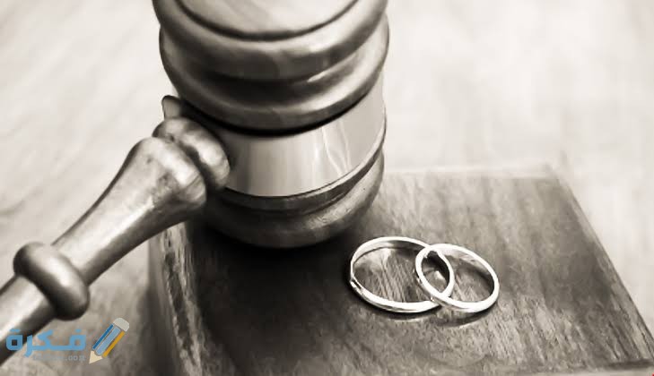 شرح خطوات حساب نفقة المطلقة 4 images 65