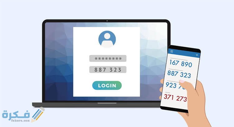 حل مشكله رمز التاكيد للفيس بوك لم يصل 5 images 68 3