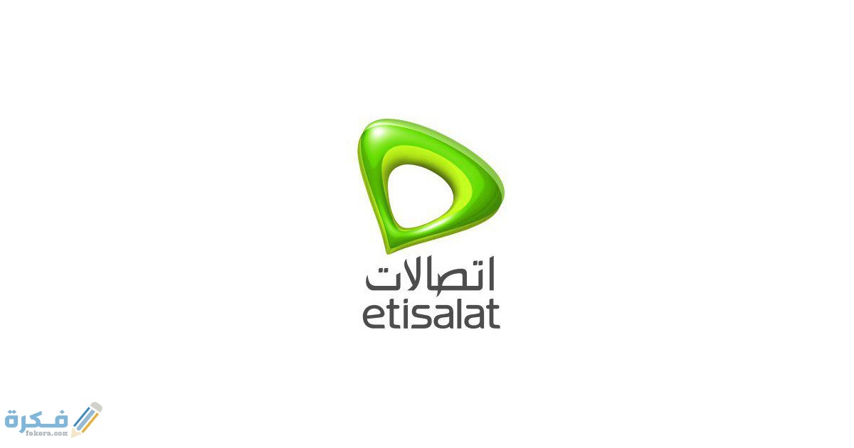 شرح خطوات الاشتراك في اتصالات adsl 4 كيفية الاشتراك في اتصالات adsl