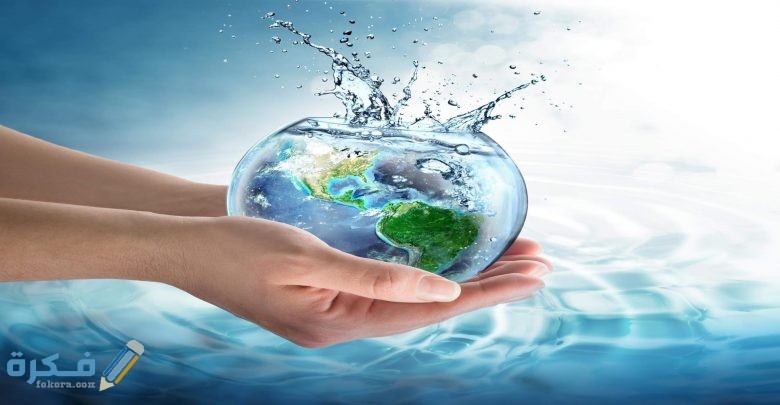 وسائل ترشيد استهلاك المياه