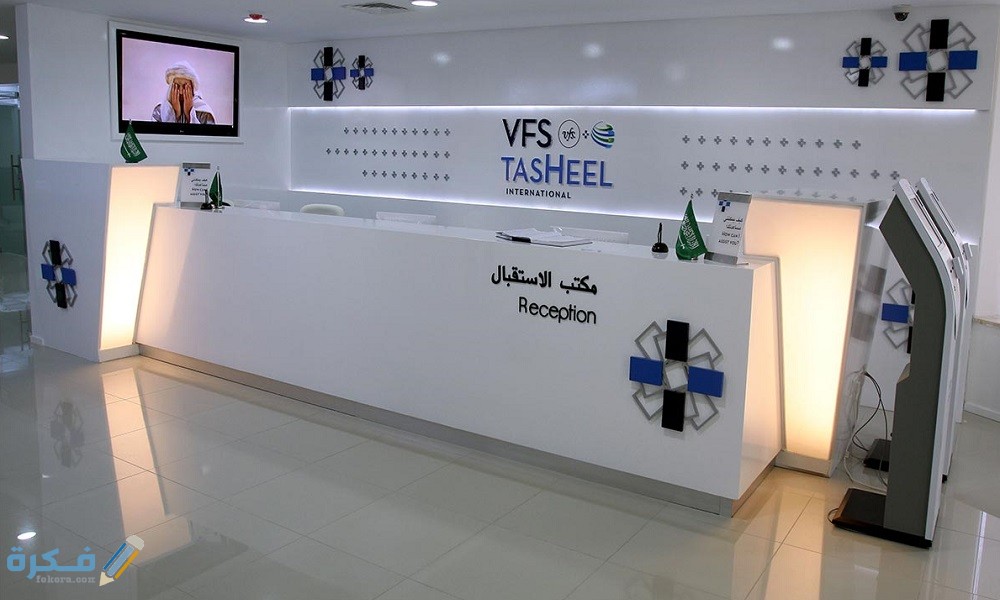 ارقام تليفونات مكتب تساهيل بالقاهرة