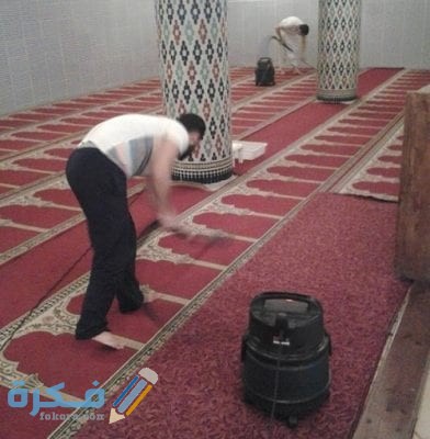 تنظيف المسجد 392x400 1