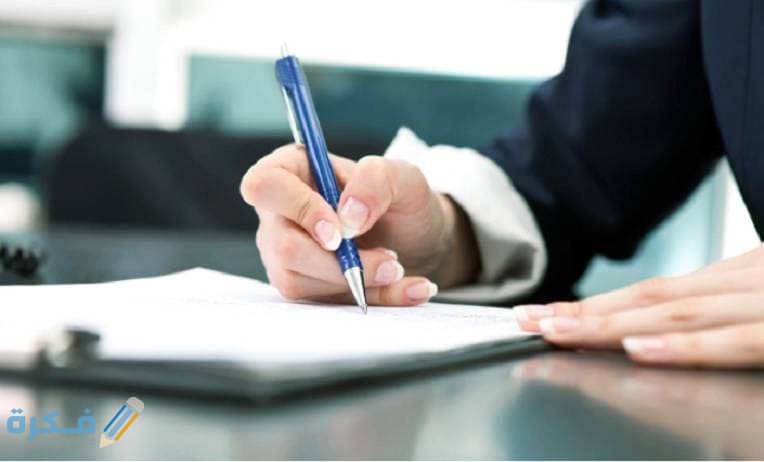 عقد بيع نصيب في الميراث 1 عقد بيع نصيب في الميراث