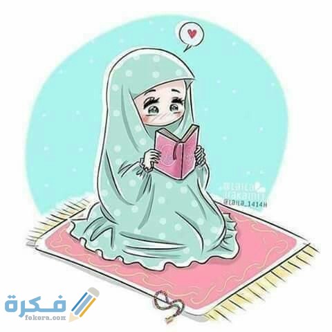 لبس اسدال الصلاة