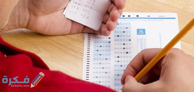 تفسير رؤية الغش في الامتحان في المنام 2 116198965776134