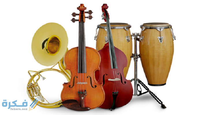 اسماء جميع الالات الموسيقية