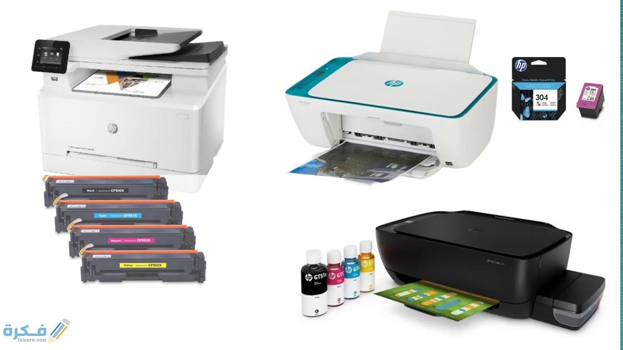 خصائص طابعه الليزر