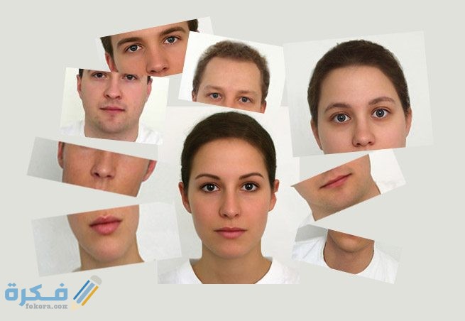 تحليل الشخصية عن طريق الوجه