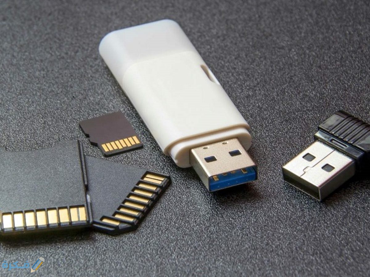 استخدامات الفلاشة وروت الميموري