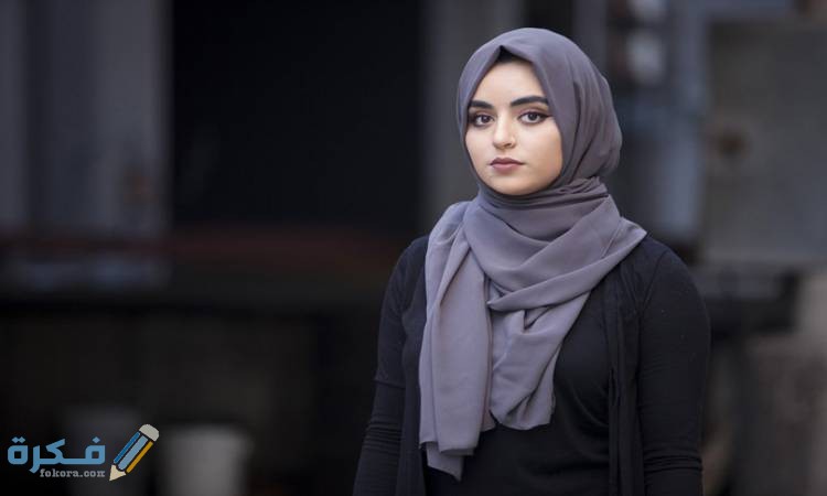 ندوة قصيرة عن الحجاب 19 شروط الحجاب في الاسلام