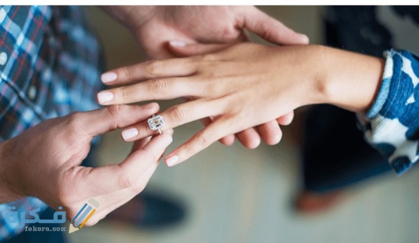 تفسير رؤية شخص يتقدم لخطبتي في المنام 4 4 7 1