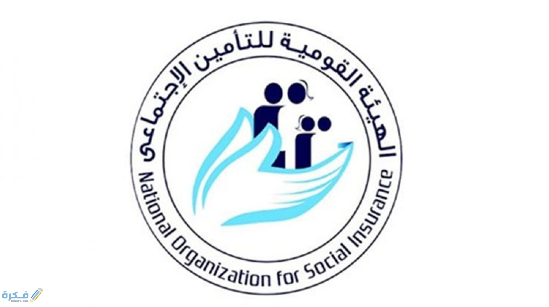 خدمات الهيئة القومية للاستعلامات