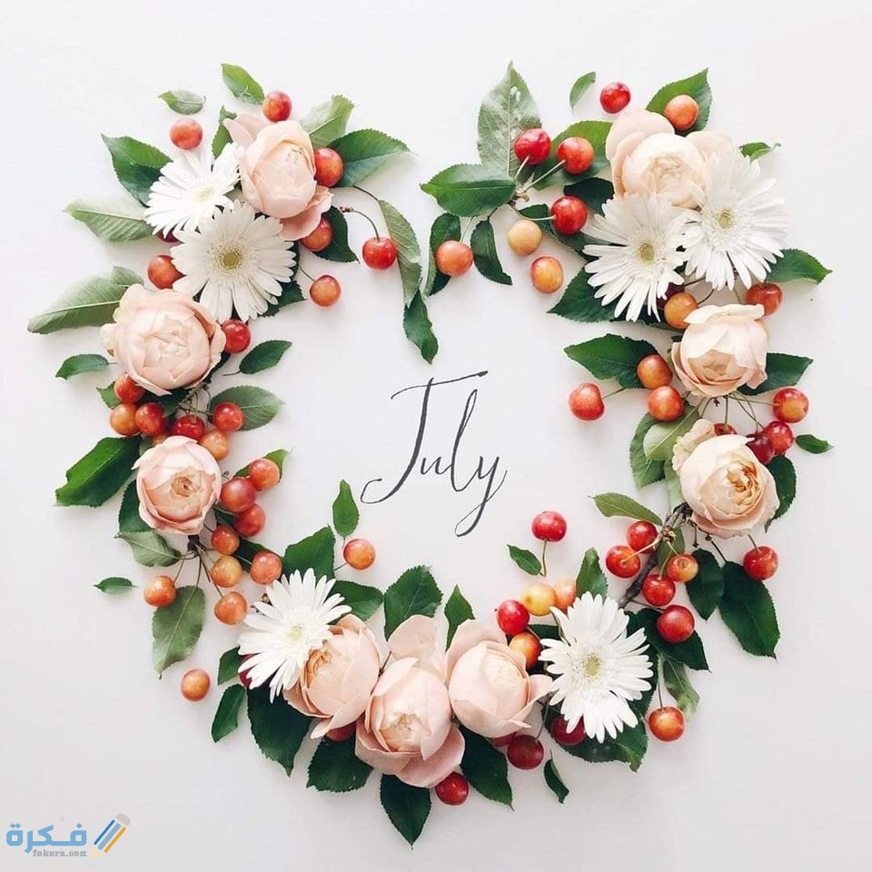 كلام عبارات عن مواليد شهر يوليو