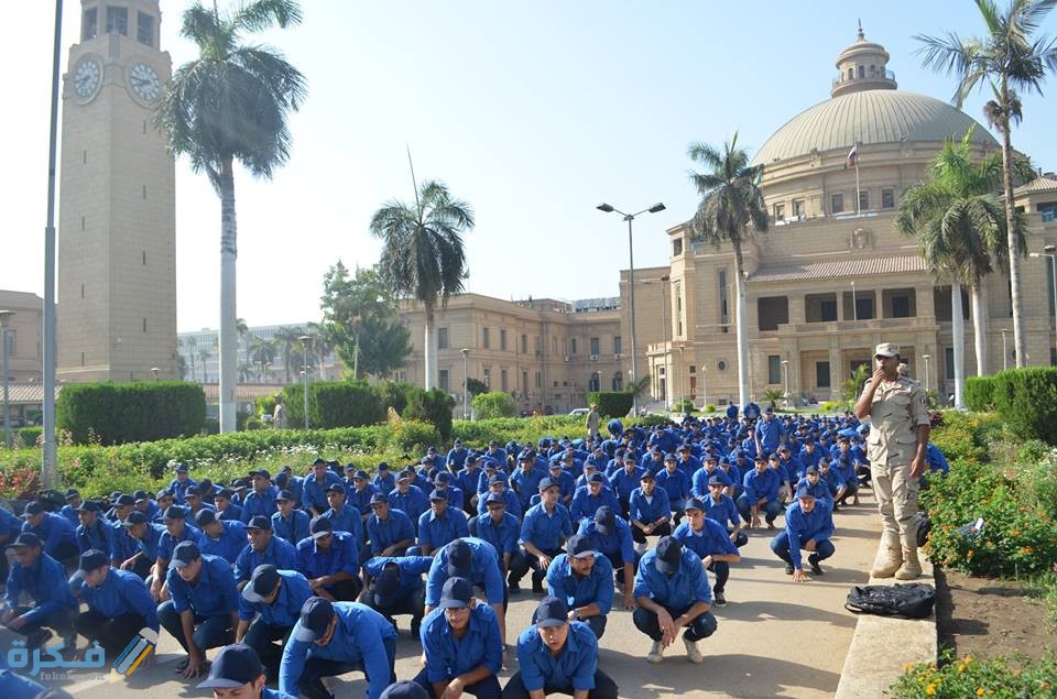 غلاف بحث التربية العسكرية