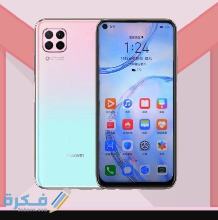 IMG ٢٠٢٢٠٢٠٢ ١٢٠٥٠٤