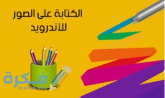 IMG ٢٠٢٢٠٢٠٢ ١٩٥٤٢٤