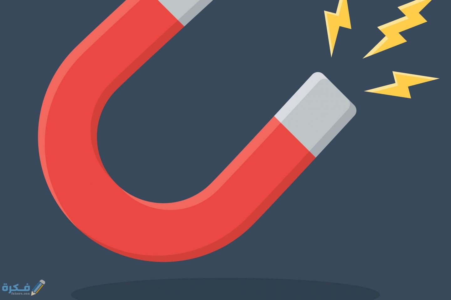 بحث عن المعادن التي تنجذب للمغناطيس جاهز