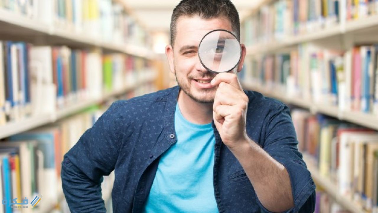 بحث عن الرقابة الإدارية : مع مقدمة وخاتمة 16 مفهوم الرقابة الادارية