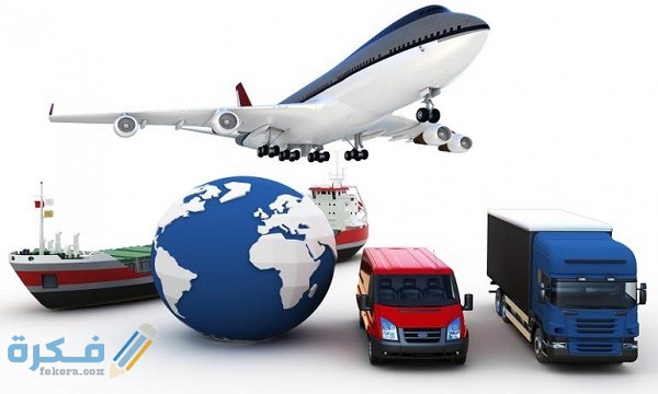 بحث عن النقل والمواصلات