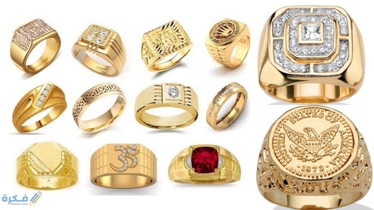 خواتم الذهب في المنام3