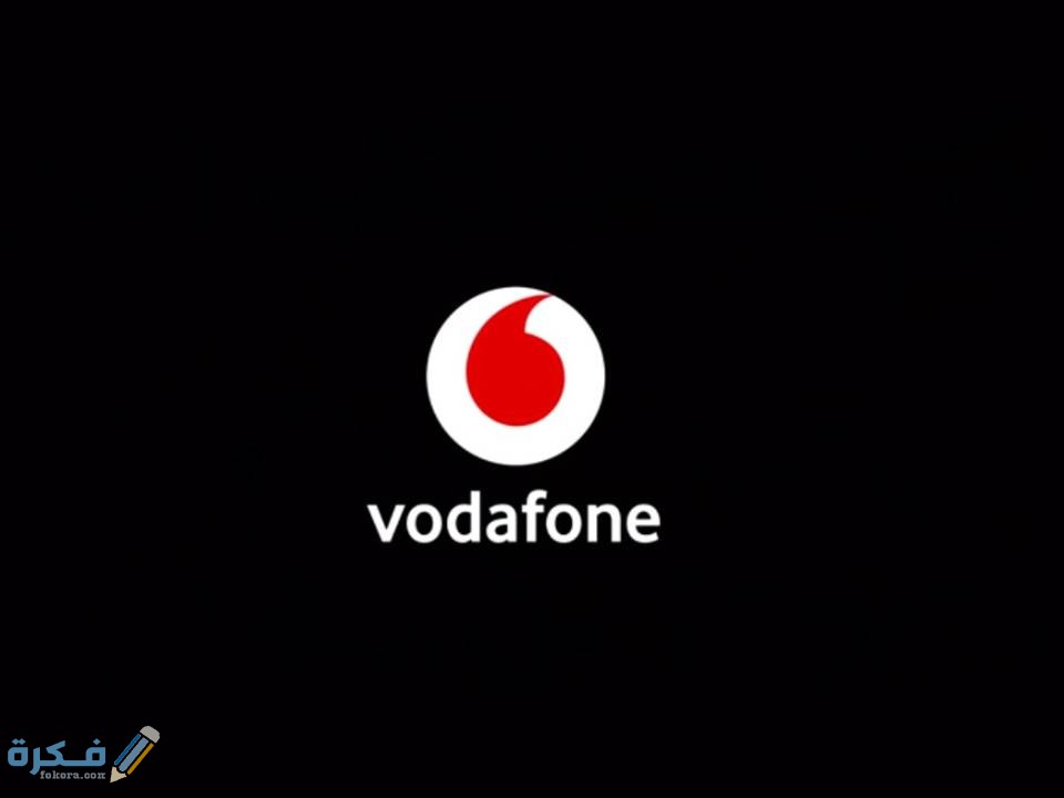 طريقة تركيب وفتح راوتر فودافون