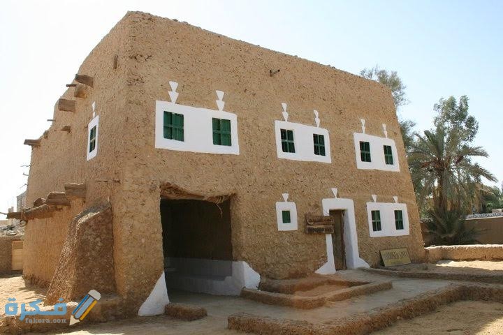 بحث عن متحف سيوة ومقتنياته