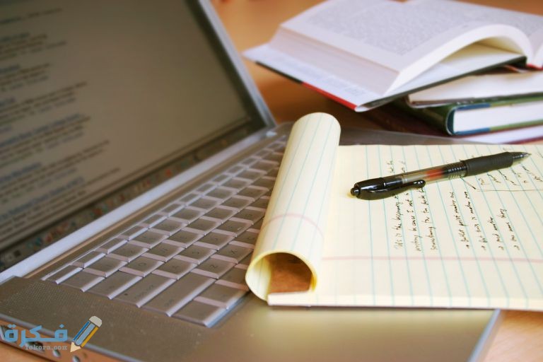 خاتمة بحث جاهز للطباعة ولجميع الاحتياجات