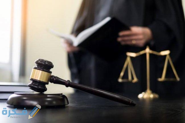 عبارات عن مهنة المحامي