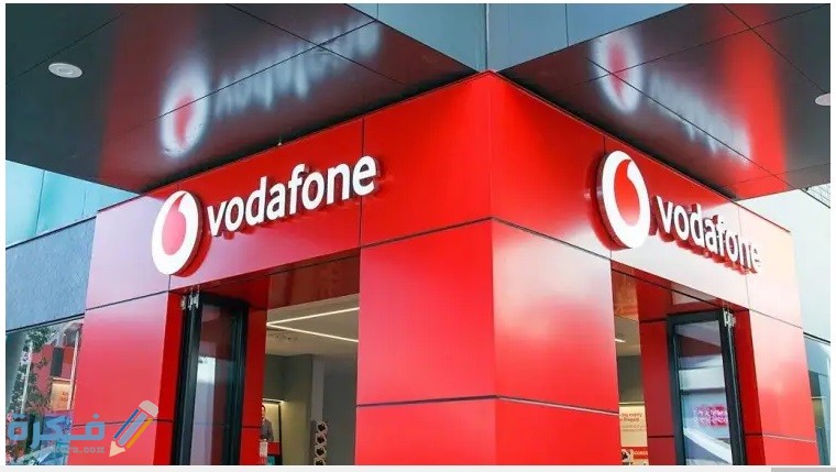 شروط الحصول على توكيل فودافون 3 مميزات توكيل فودافون