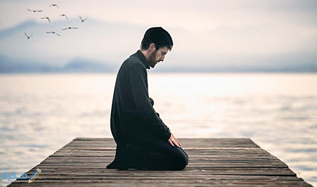 تفسير رؤية صلاة العصر في المنام