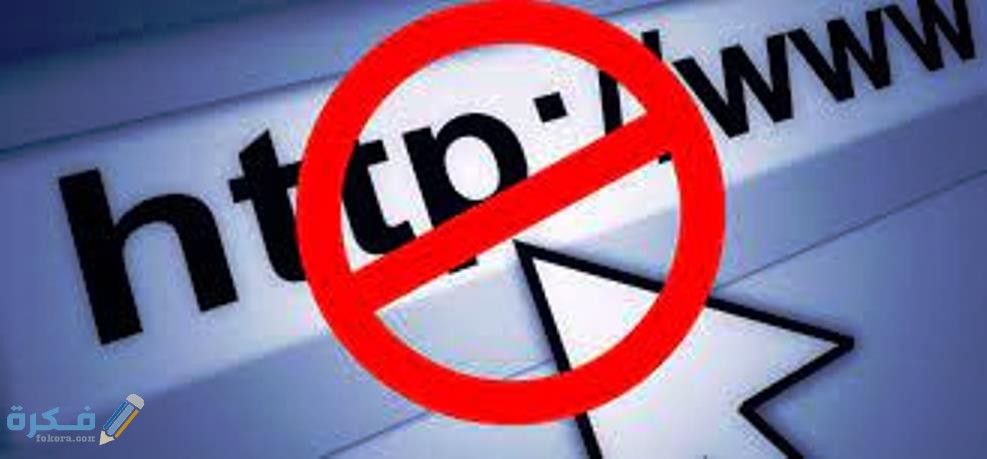 شرح خطوات إلغاء الاشتراك في المواقع 6 الغاء الاشتراك عبر تطبيقات الهاتف